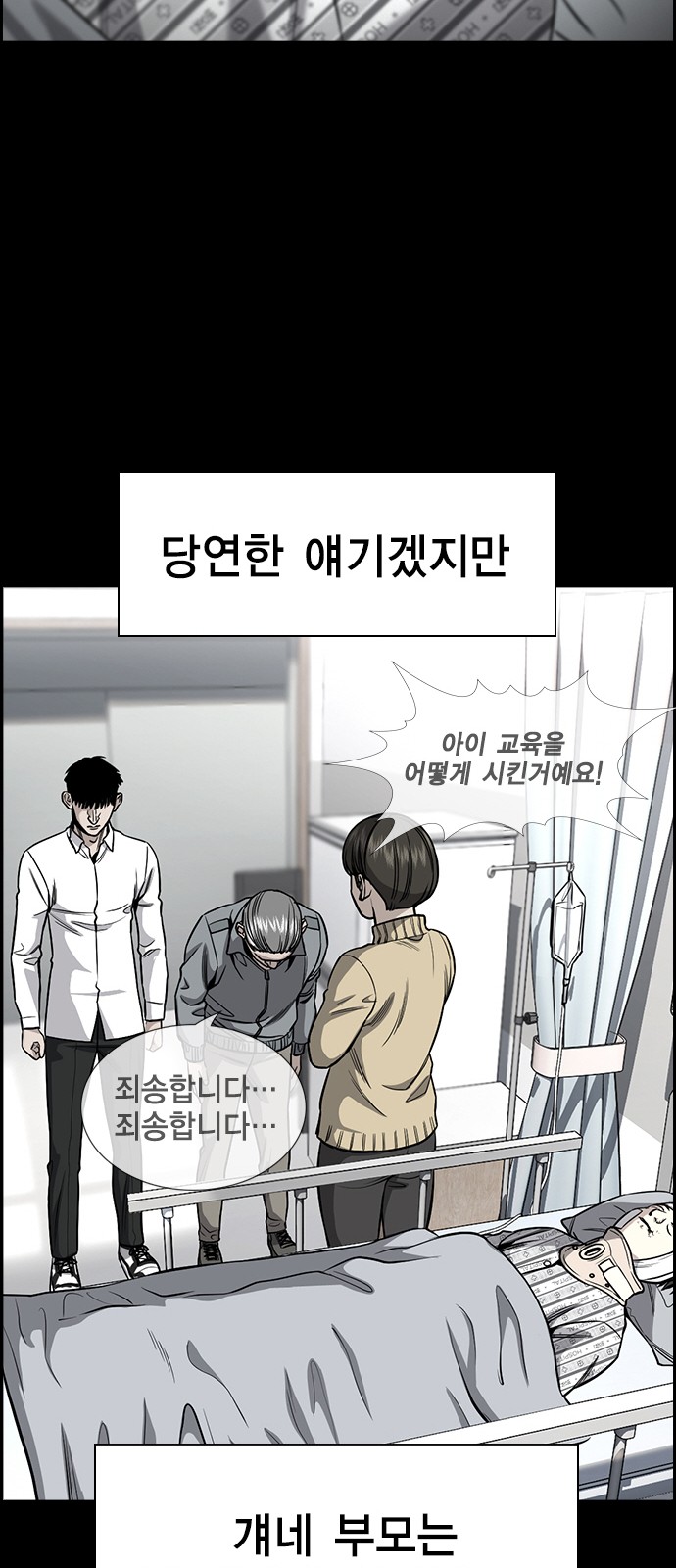 17 페이지