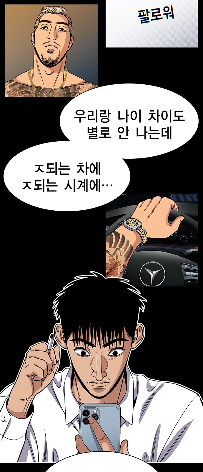 26 페이지