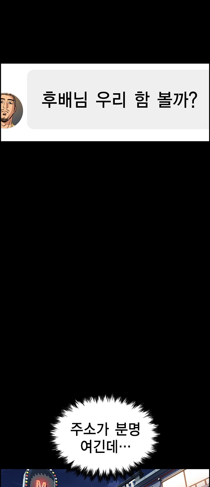 31 페이지