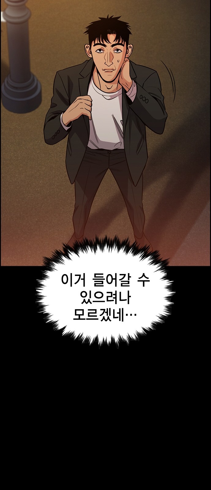 33 페이지