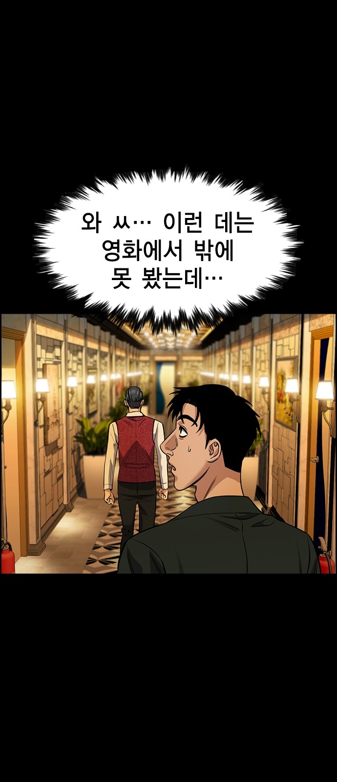 36 페이지