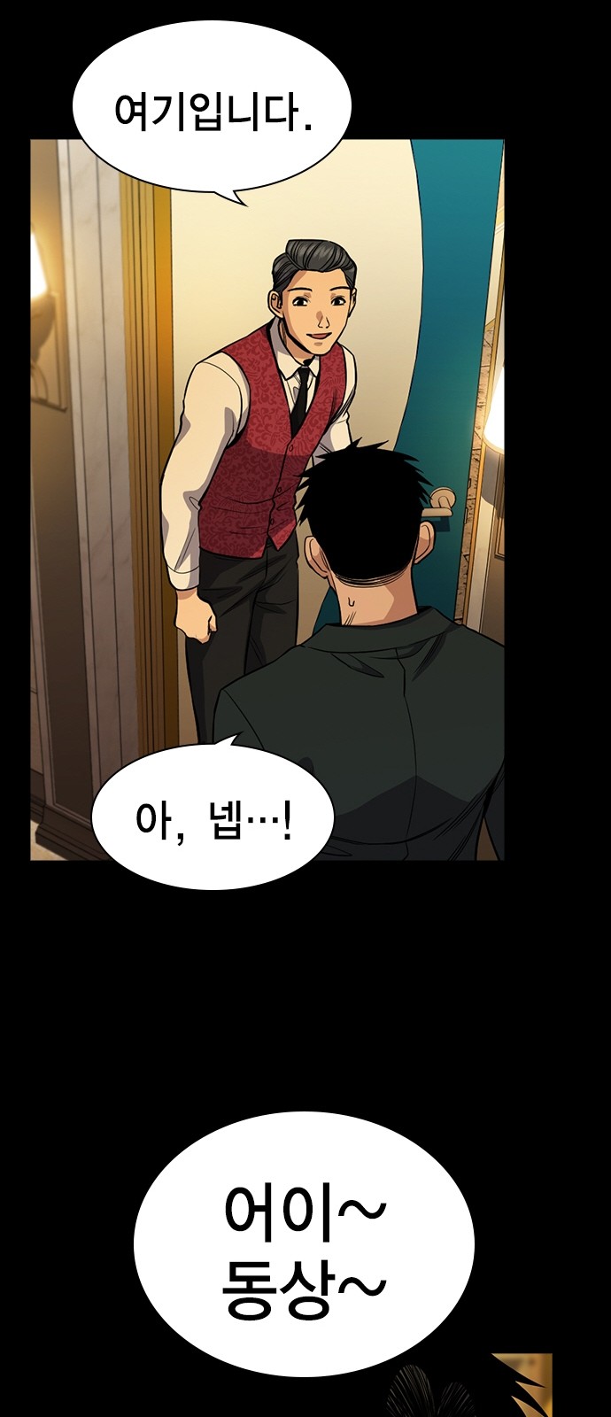 37 페이지