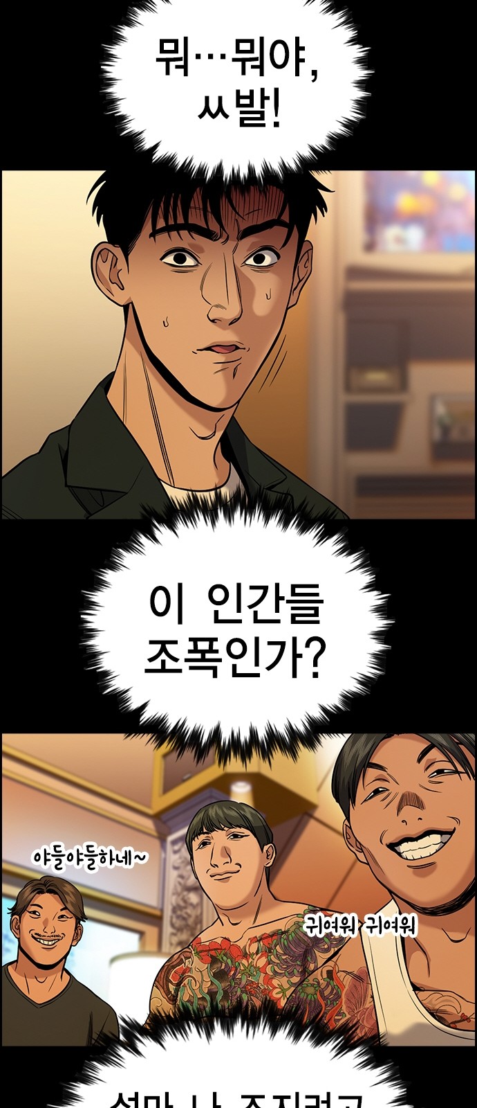 40 페이지