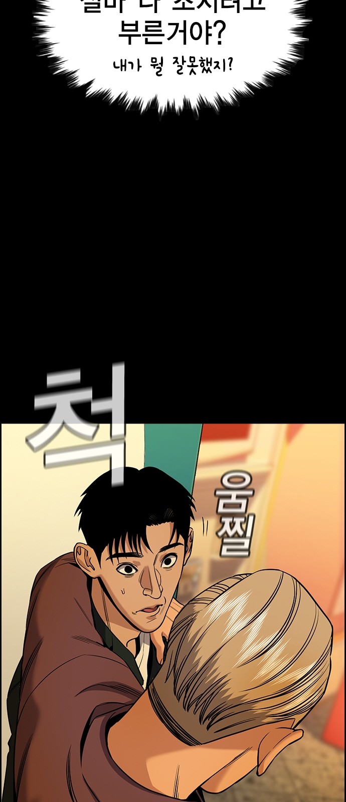 41 페이지