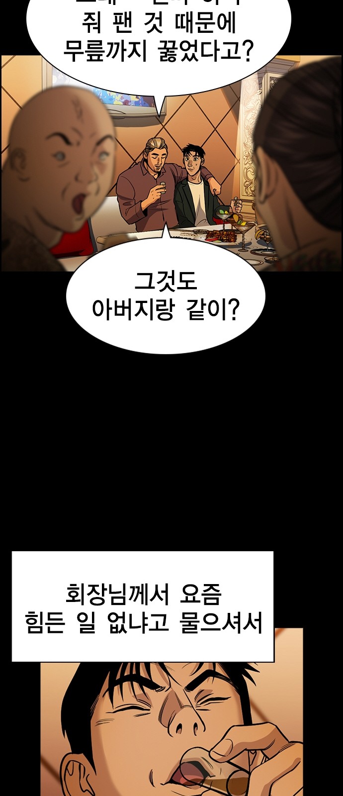 44 페이지