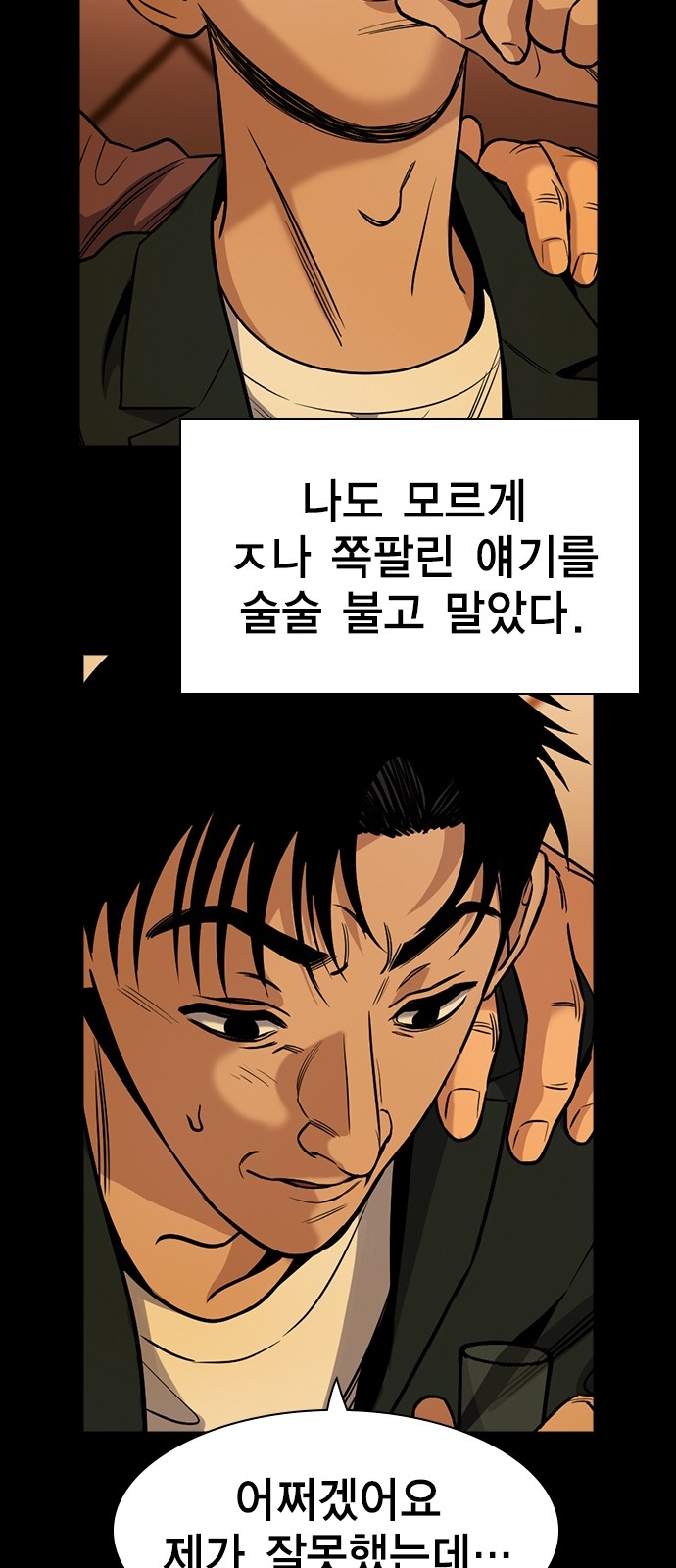 45 페이지