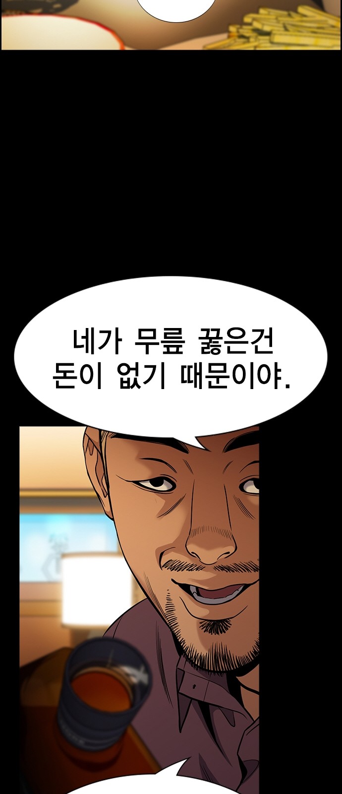 47 페이지