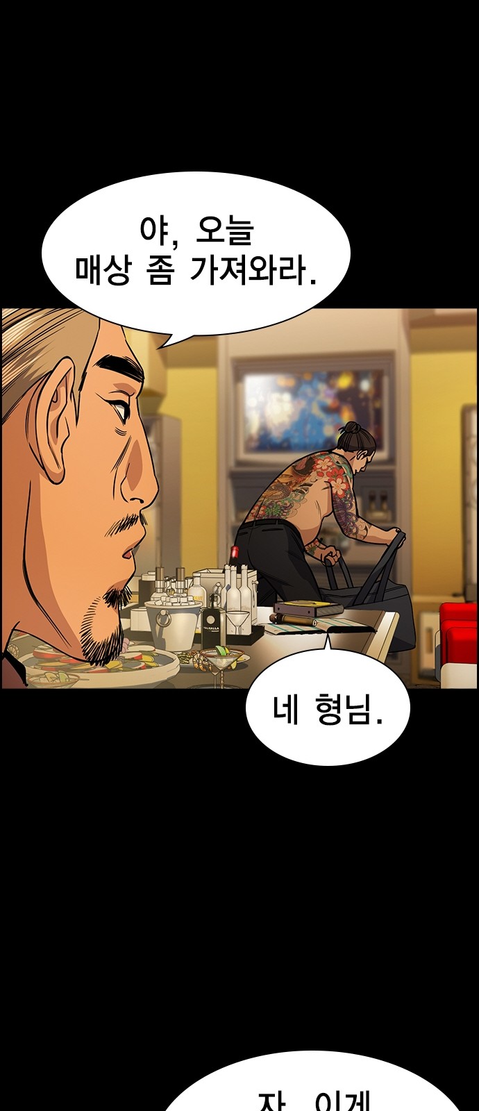 50 페이지