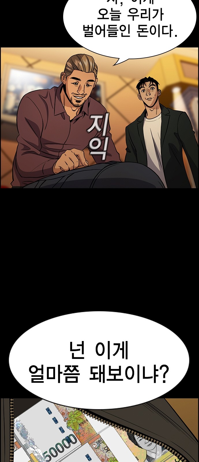 51 페이지