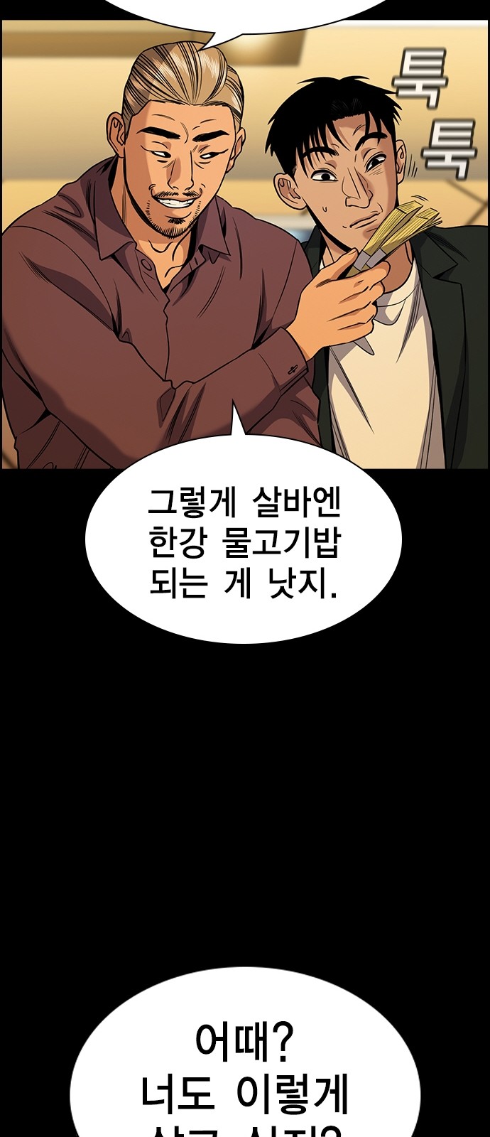 53 페이지