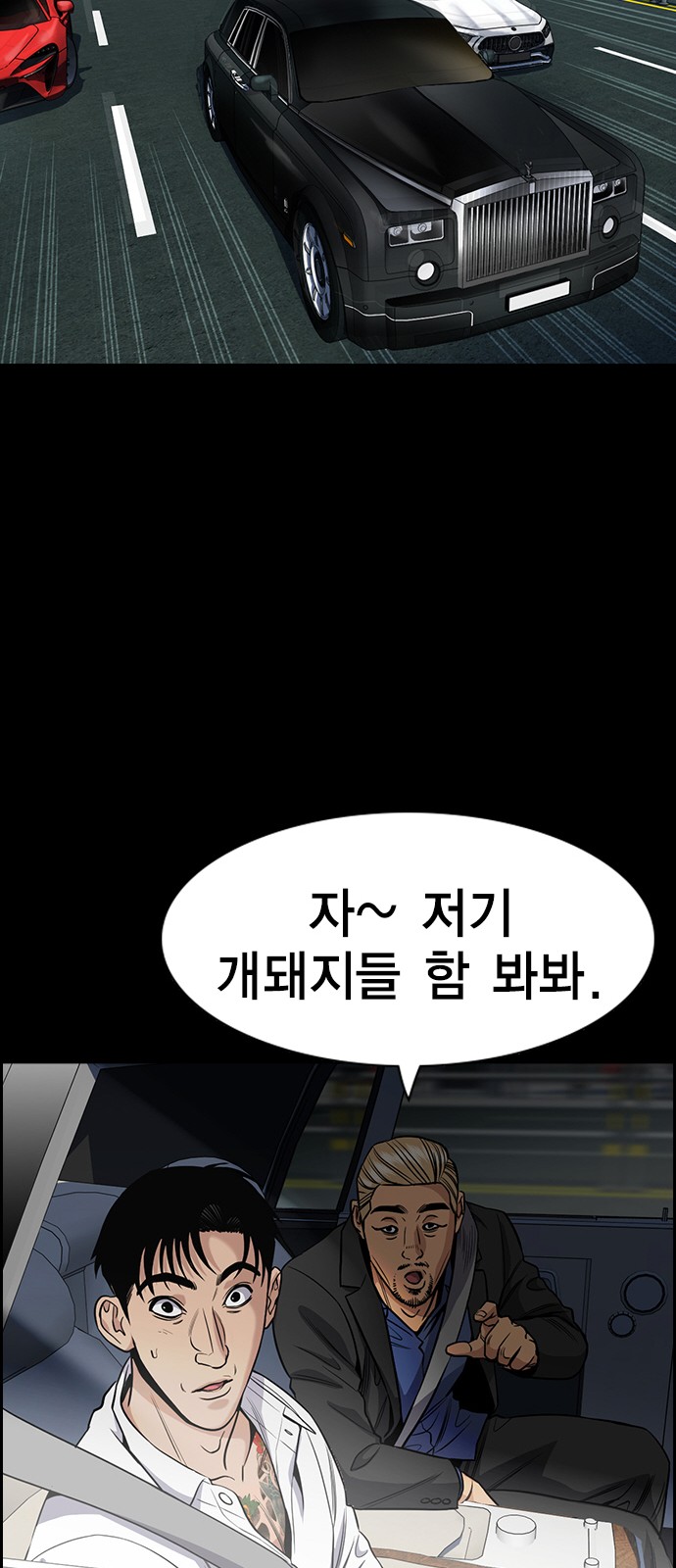 62 페이지