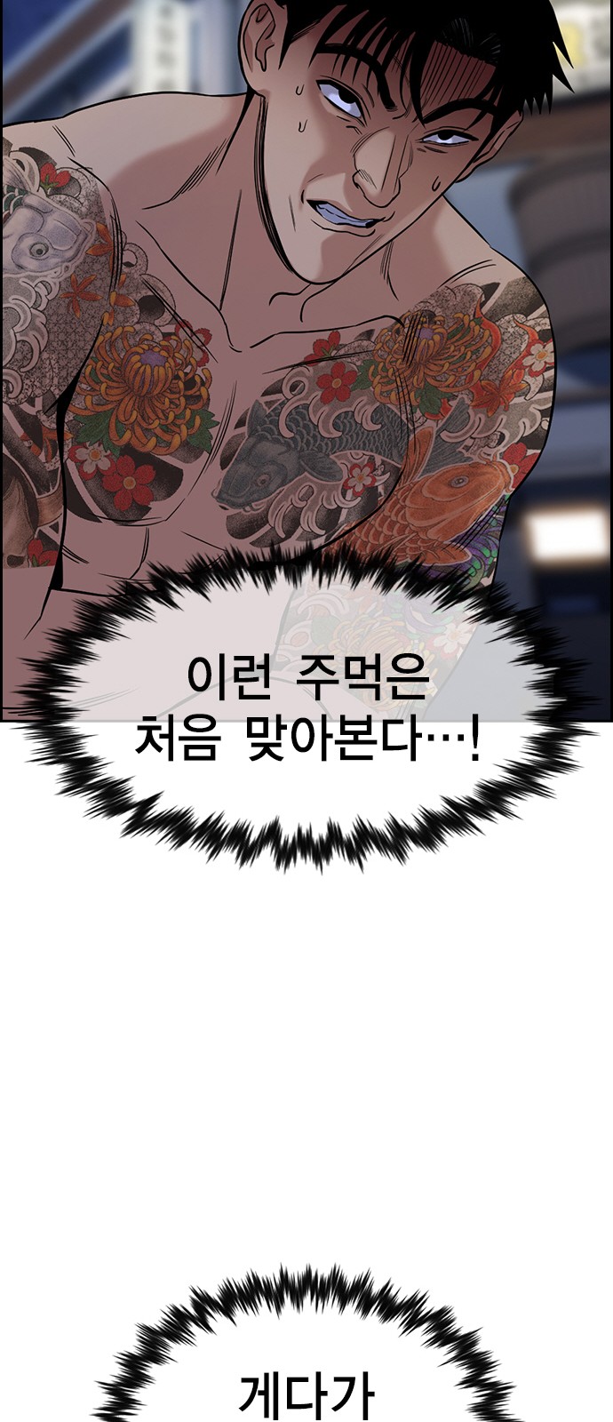 68 페이지
