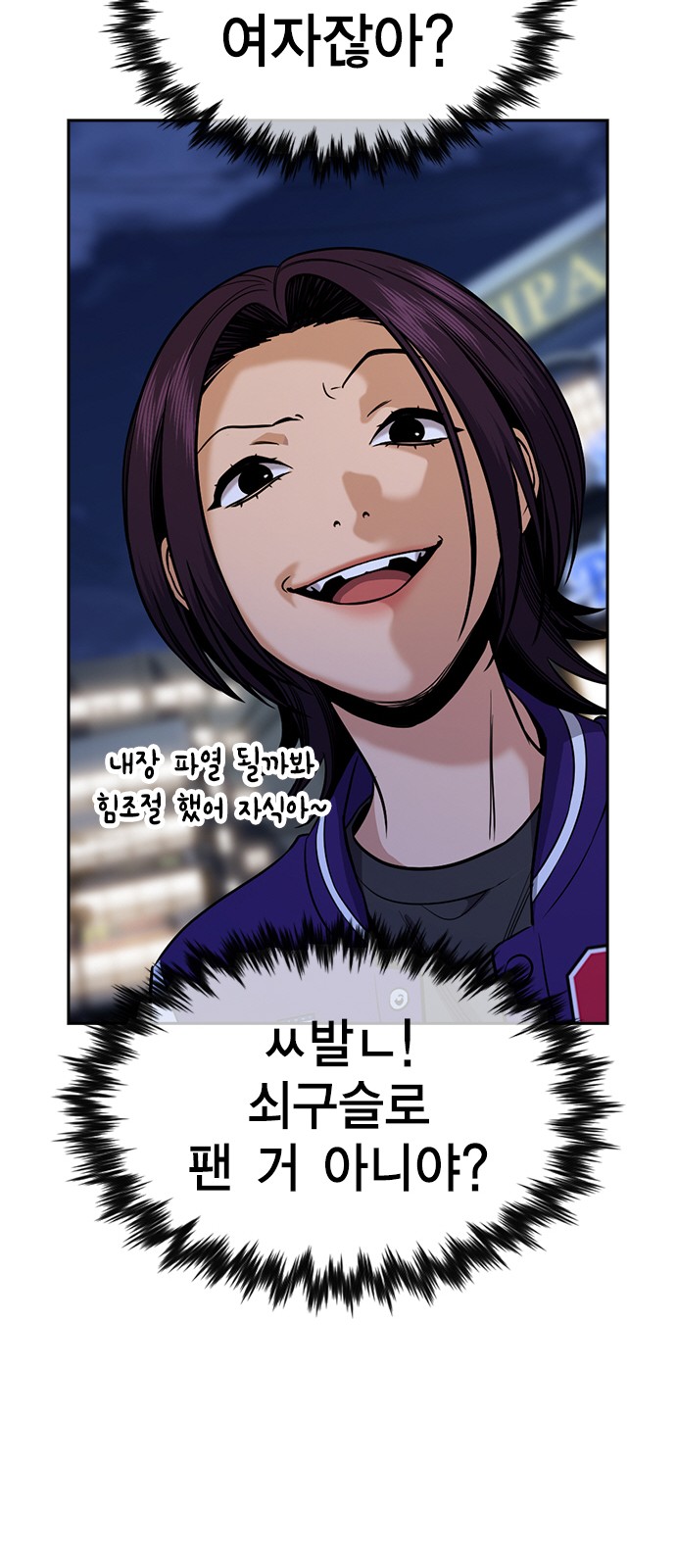 69 페이지