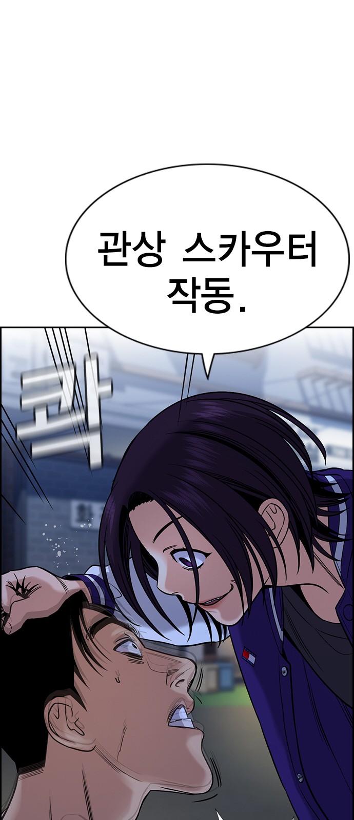 71 페이지