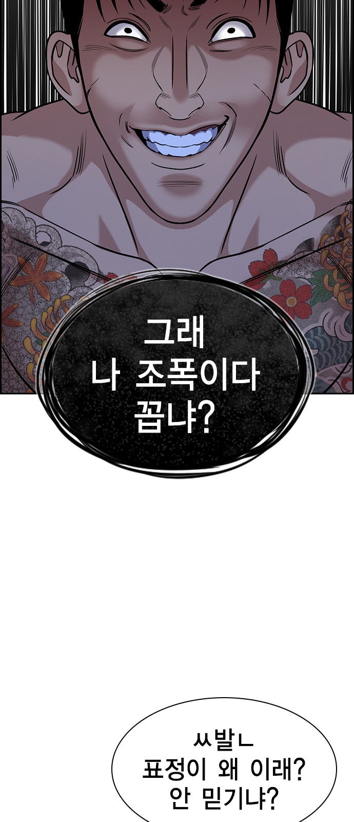 76 페이지