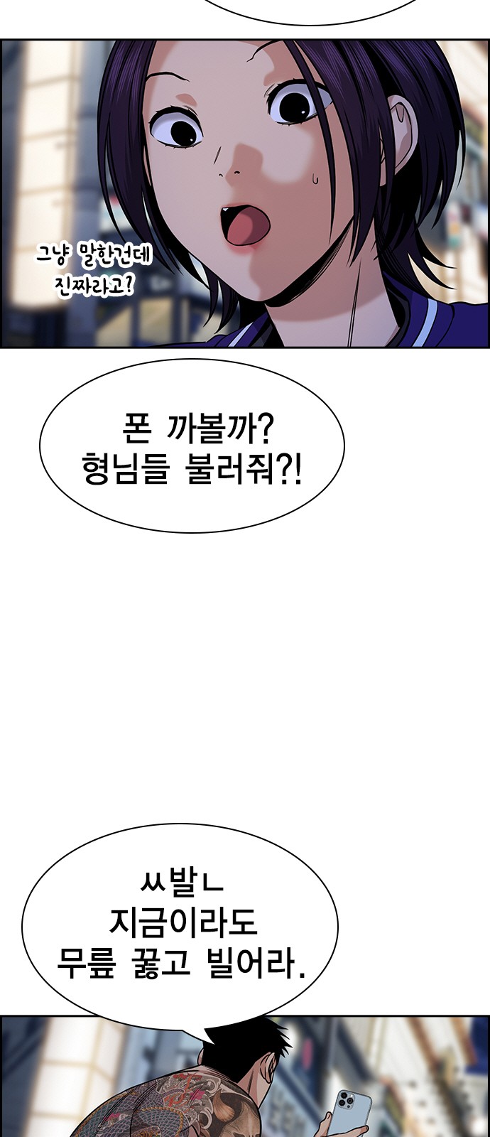 77 페이지