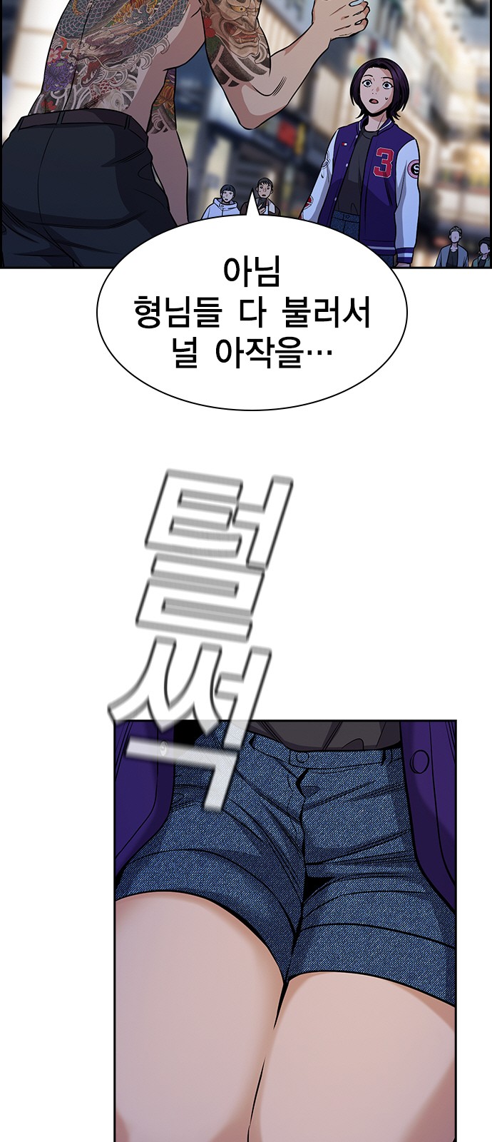 78 페이지