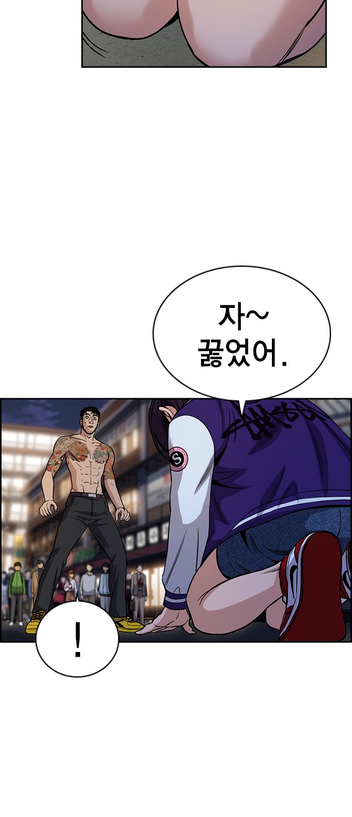 79 페이지