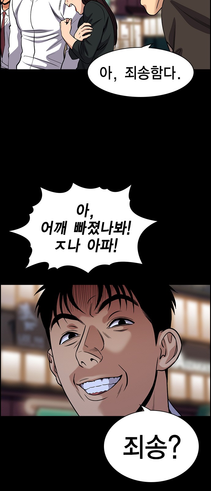 8 페이지