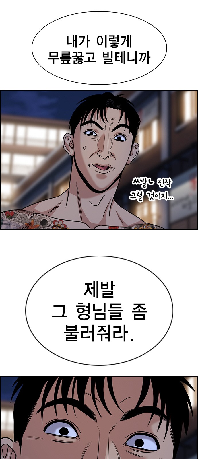 80 페이지