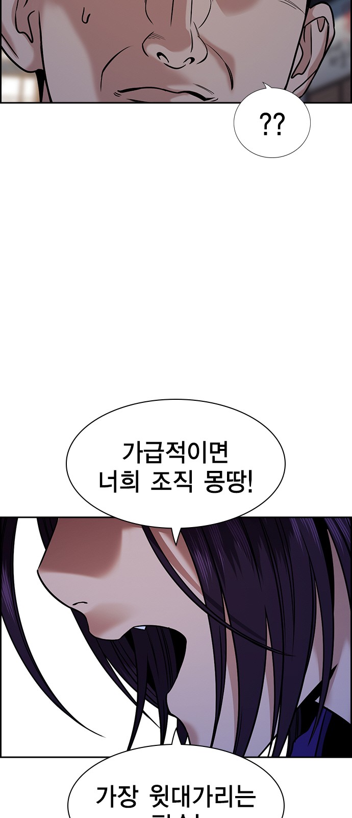 81 페이지