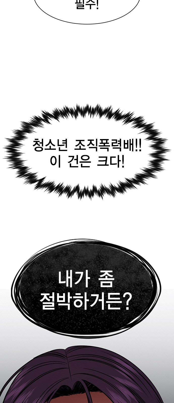 82 페이지