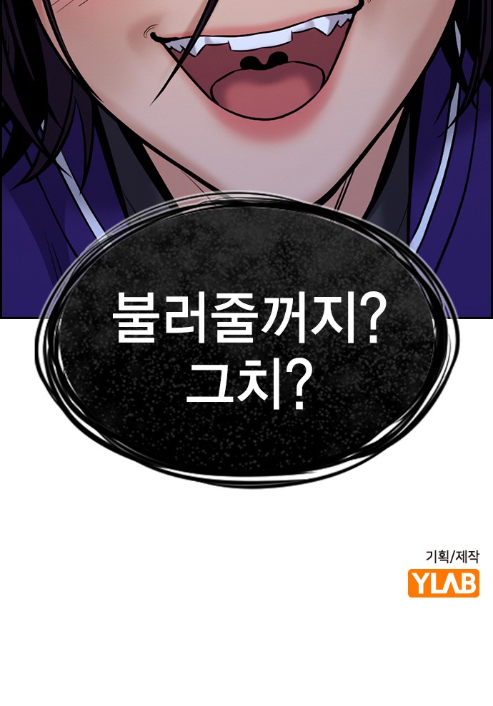 85 페이지