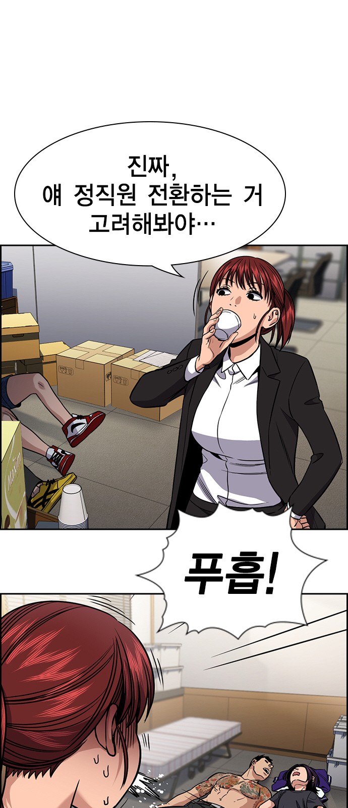 10 페이지
