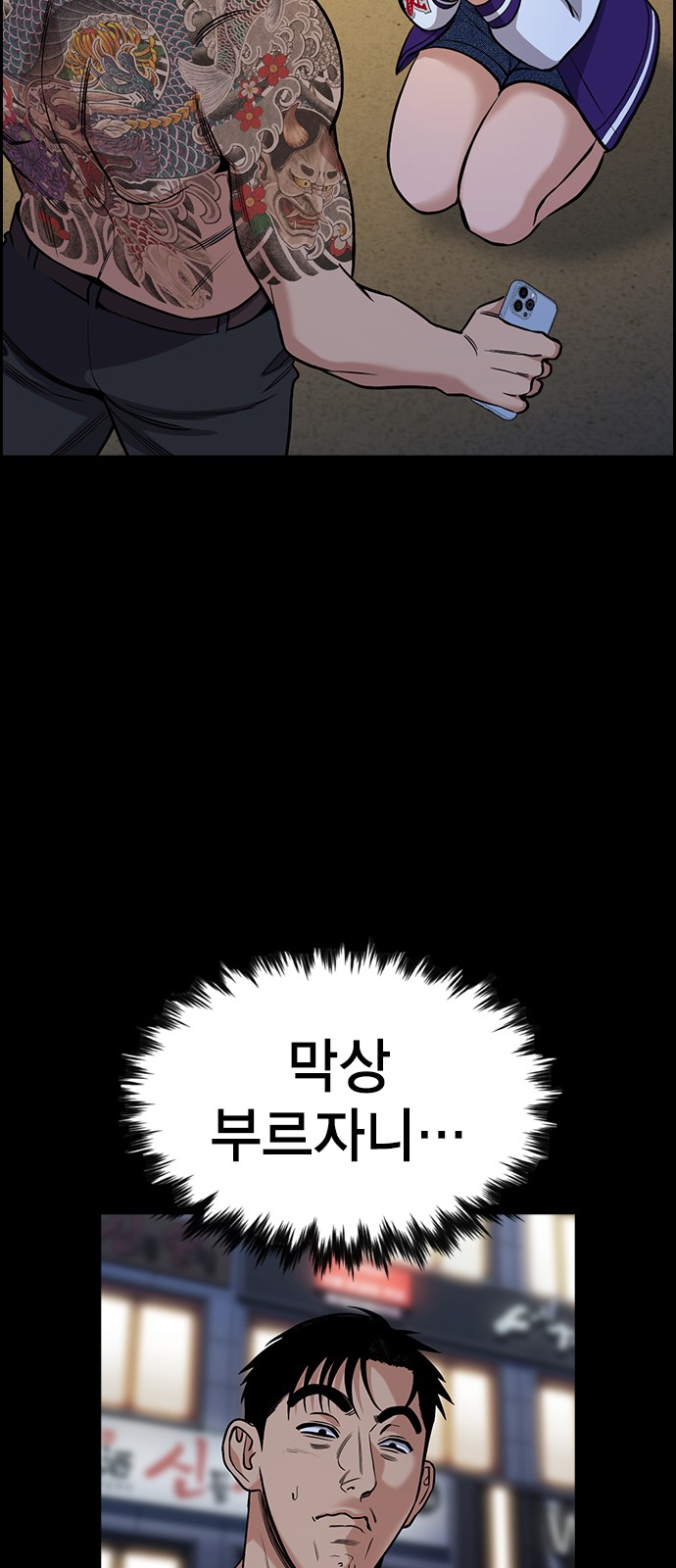 20 페이지