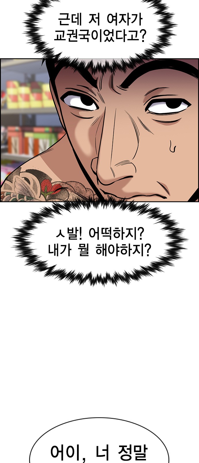 24 페이지