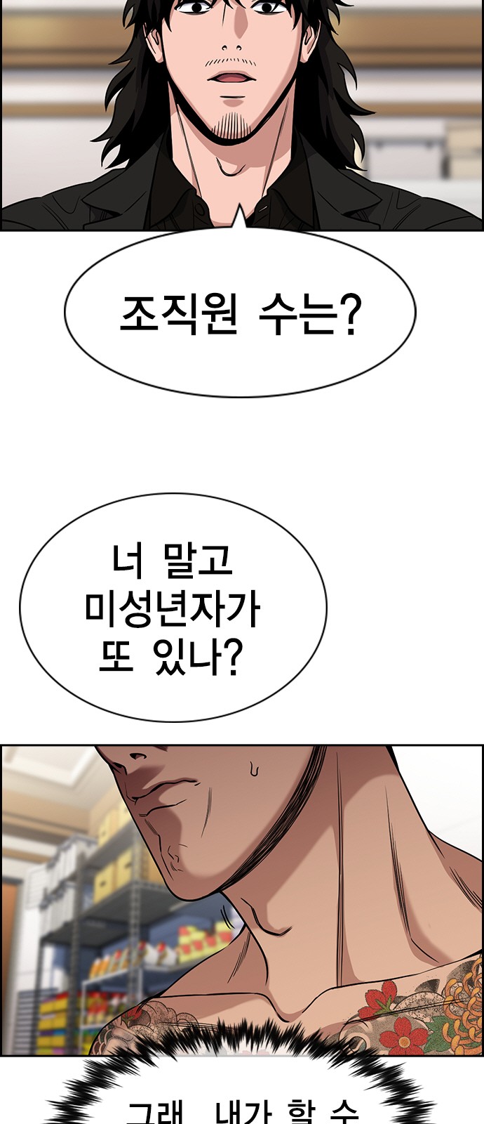 26 페이지