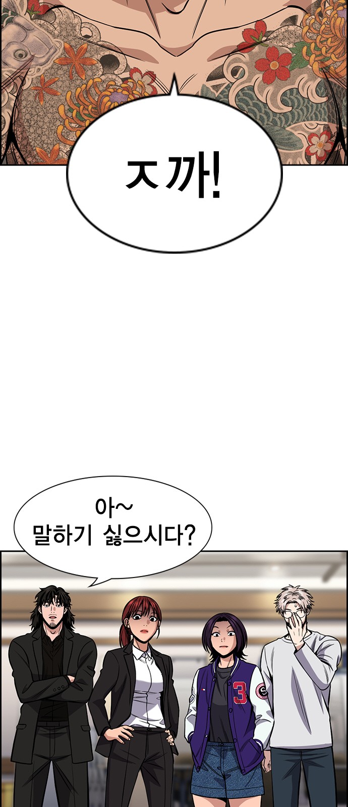 28 페이지