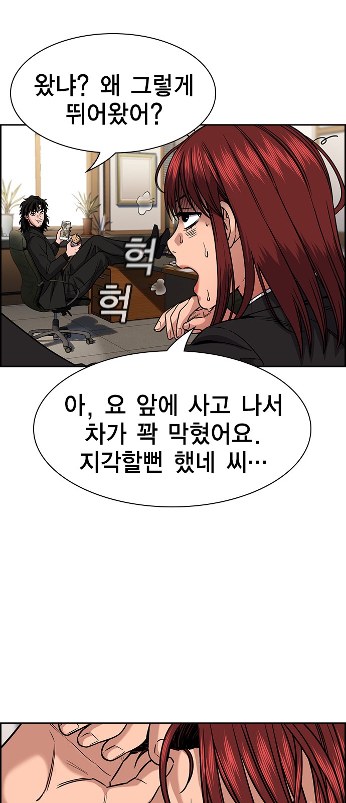 3 페이지