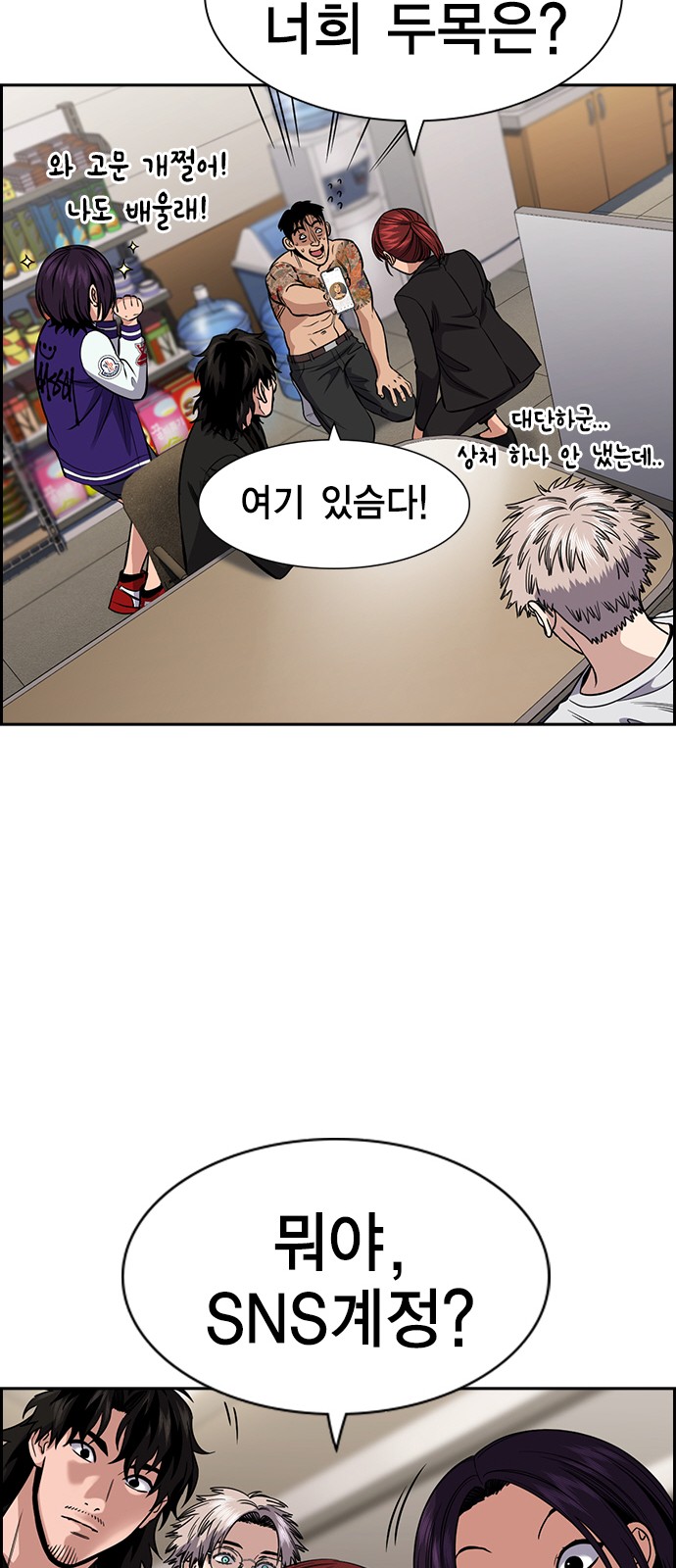 34 페이지
