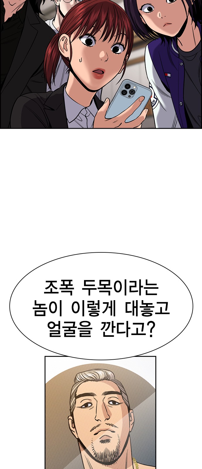 35 페이지