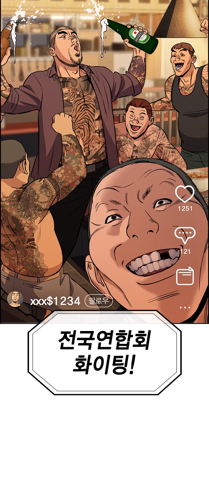 37 페이지
