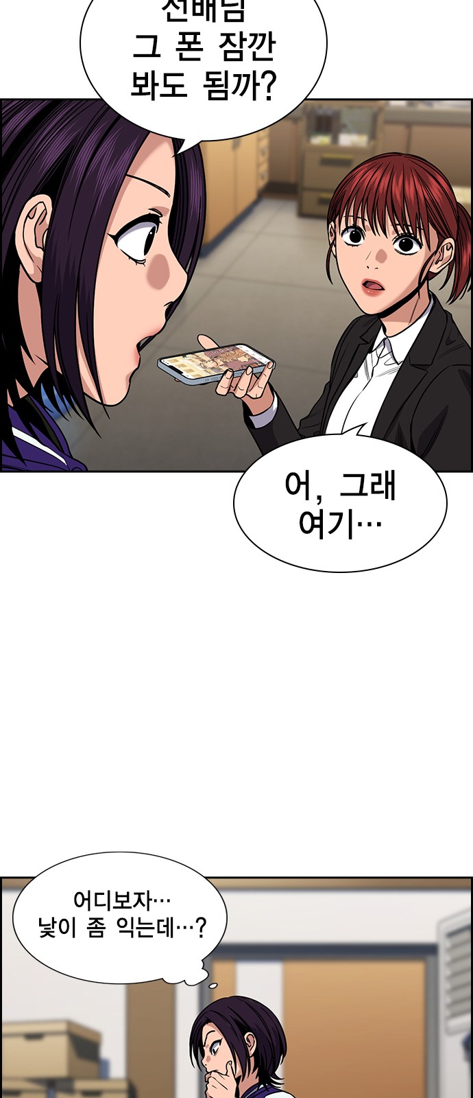39 페이지