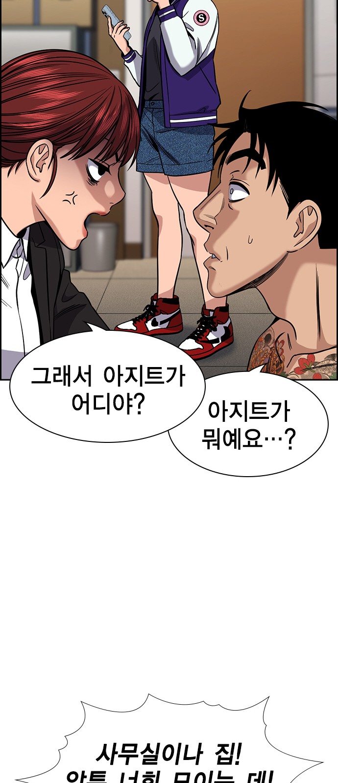 40 페이지