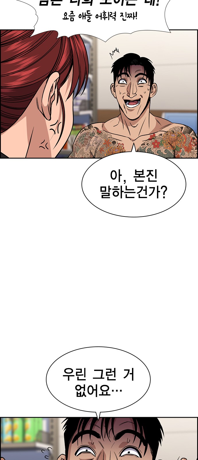 41 페이지