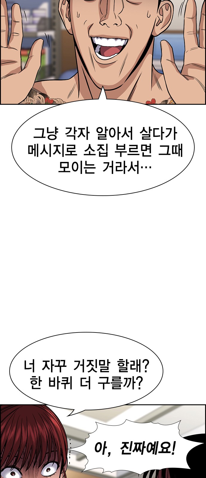 42 페이지