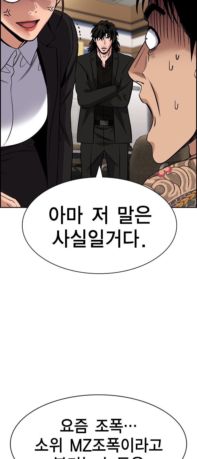 43 페이지