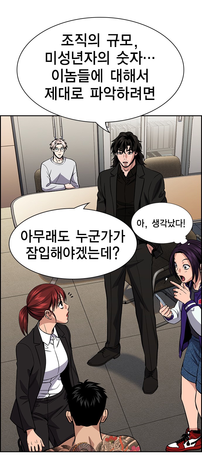 45 페이지