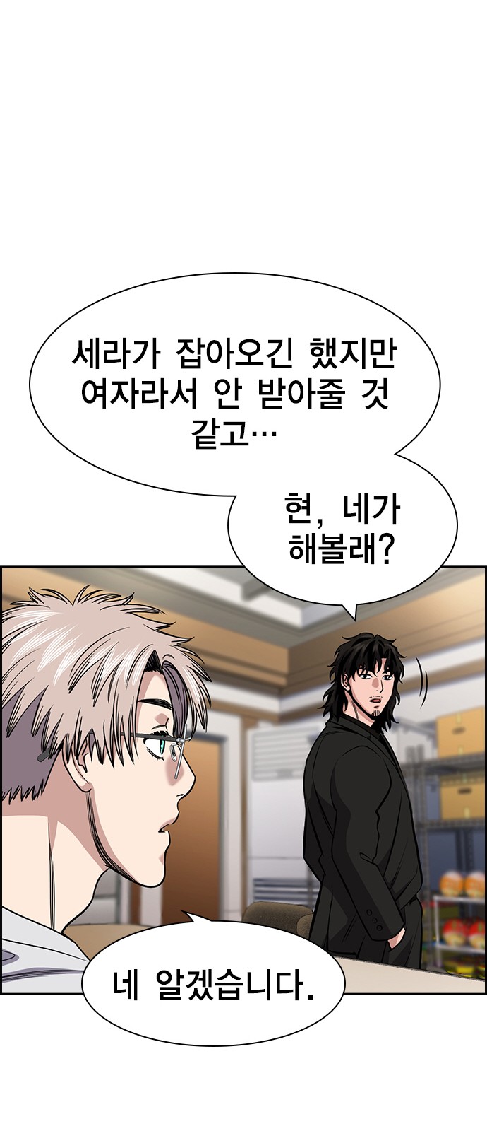 46 페이지