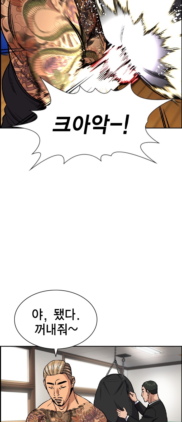 53 페이지