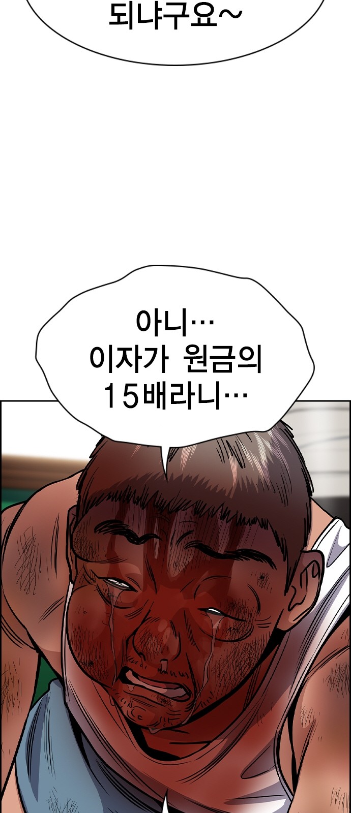 58 페이지