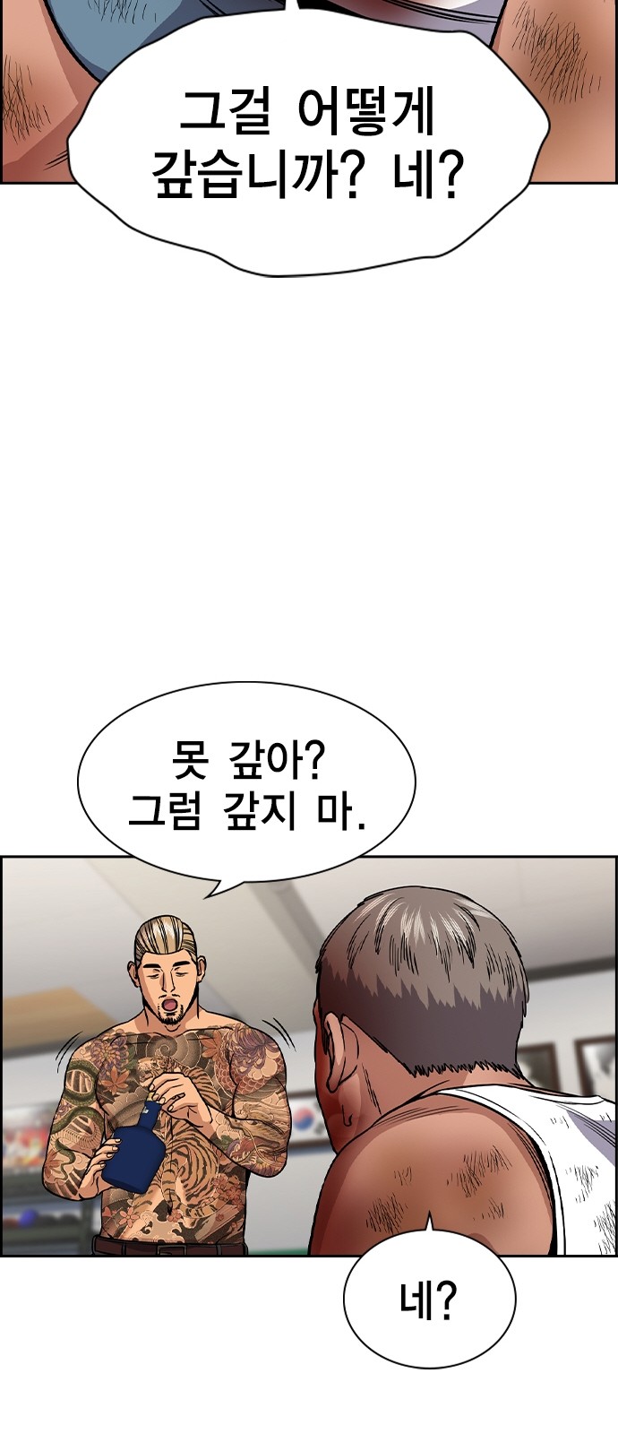 59 페이지