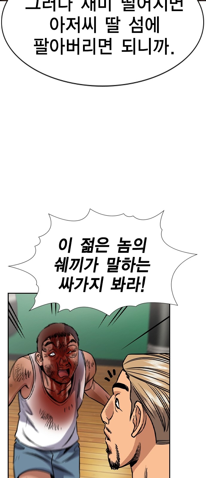 62 페이지
