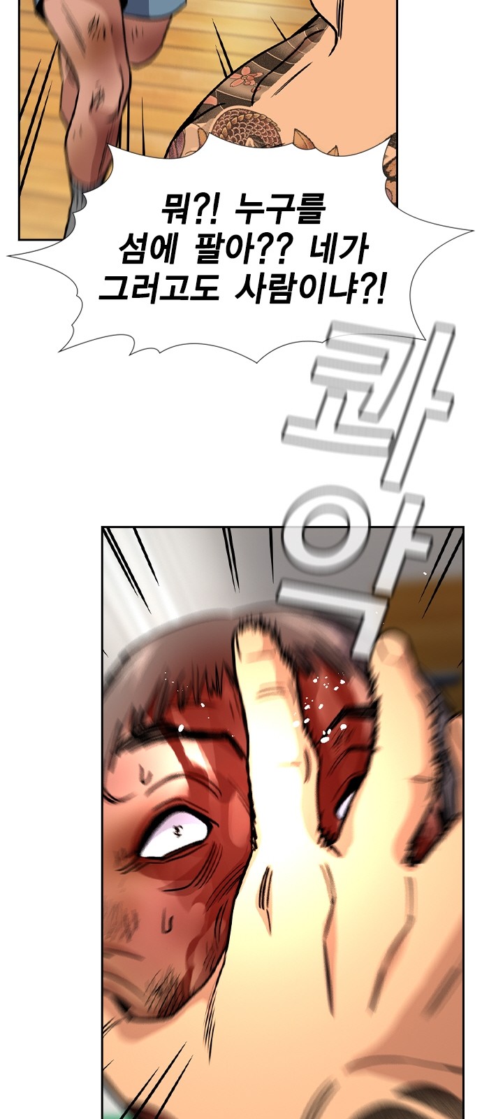 63 페이지
