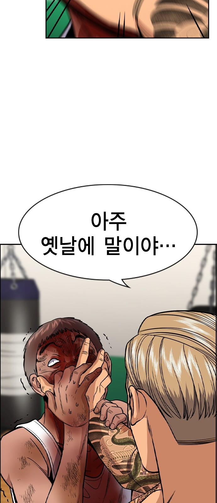 64 페이지