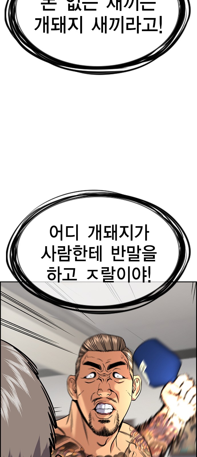 67 페이지